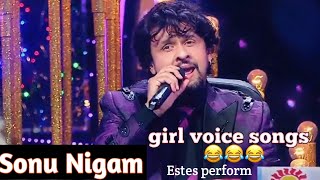 Sonu Nigam girl voice stage perform || Sonu Nigam funny moment stage Perform & Kumar Sanu