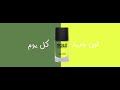 لون جديد كل يوم yolo cosmetics