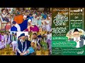 Tahafuz e Aqeda e Khatme Nabowat-Dr Haji M.Hanif Tayyab-Al Fajr Jama Masjid Raees Karim -Shajar Qari