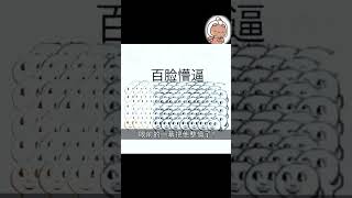 大伙的举动可把小君感动哭了呀。。#骚操作 #英雄联盟