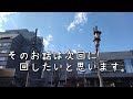 【超多重債務者94】借金362万円 減150万円 イオン・アコム返済・リボ地獄にハマっています・借金・借金返済