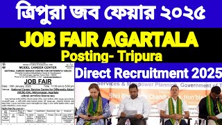 JOB FAIR MELA AGARTALA ত্রিপুরা জব ফেয়ার আগরতলা Direct Recruitment 2025