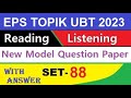 Eps Topik Exam 2023 Most Important Reading and Listening Model Question Paper with answer sheet
