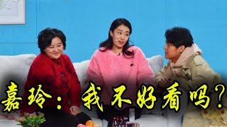 张小斐登春晚舞台，粉色毛衣太美上热搜，贾玲吐槽：我的不好看吗？