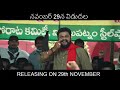 “ukku satyagraham” release promo 2 nov 29th release