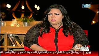 شاهد | الإكتئاب!!! فى #نفسنة‬‎ مع #إنتصار وشيماء وهيدى