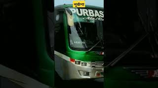 পূর্বাশা#busloverskshiam #rajavaiofficial #viral #jessore