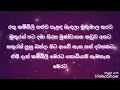 රත්න කම්බිලි දේවතාවුන් වහන්සේ උදෙසා කෝල්මුර කවි