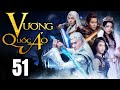 Phim Bộ Hay: VƯƠNG QUỐC ẢO - Tập 51 (Lồng Tiếng) | Phim Bộ Cổ Trang Trung Quốc Hay Nhất