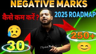 How to control negative marks ft.RJ Sir 2025 Roadmap| 🤯45 days Rank under 10000 #physicswallah