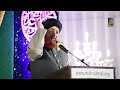 Seerat e Rasool o Azmat e Sahaba | Bayan Mufti Muhammad Akmal Madani | @AlFurqanNetworkofMuftiAkmal