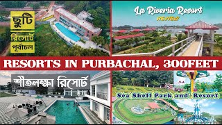 Resorts in Purbachal, 300feet, Resorts Near Dhaka II JOHN GOMES II #viral #TravelVlog #resorts