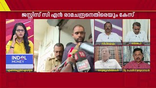 'നാഗമാണിക്യം, സ്വർണ ചേന എല്ലാം കണ്ടു, ഇപ്പോഴത്തെ തട്ടിപ്പ് സ്റ്റാൻഡേർഡാണ്'; ജോര്‍ജ് ജോസഫ്