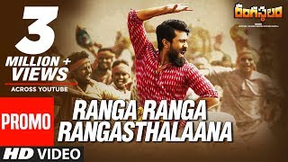 Ranga Ranga Rangasthalaana Video Song Promo - Rangasthalam - Ram Charan, Samantha