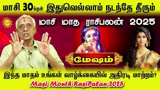 மாசி மாத ராசிபலன் 2025 Mesham மாசி 30க்குள் இதுவெல்லாம் நடந்தே தீரும் Masi Month Rasipalan 2025