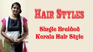 Hair Style I లాంగ్ హెయిర్ కి సింపుల్ జడ I Single Braided Hair style for Long Hair I Telugu Ammayi