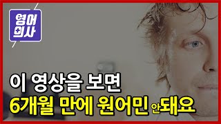 6개월만에 영어 원어민이 된다는 광고의 비밀