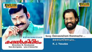 Daivasneham thenmazha pole - Kanalkkireedam