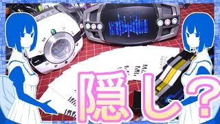 【仮面ライダーディケイド】大玩遊 第19回 隠し音声？例のカードをプレバン限定CSMディエンドライバーで遊んでみた！CSM DIENDRIVER\u0026DIEND BELT