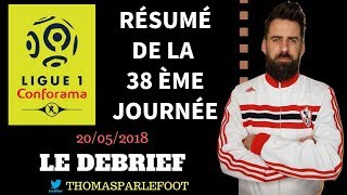 RESUME DE LA 38 EME JOURNEE DE LIGUE 1 2017-2018 # LE DEBRIEF + UN FINAL A LA NETFLIX ! / 20-05-2018