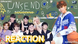 [T-POP REACTION] Proo Thunwa - ชอบคุณนะ (UNSEND) OFFICIAL M/V #หนังหน้าโรงxProoThunwa