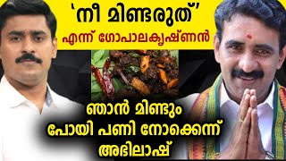 ഒട്ടകം റോസ്റ്റ് ഉണ്ടാക്കുന്നതെങ്ങനെ? | Abhilash |B Gopalakrishnan | Malayalam News | Sunitha Devadas