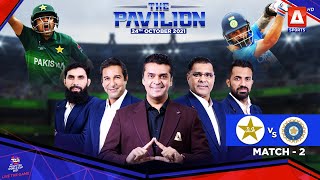 🇵🇰 Pak 🆚 India 🇮🇳 The Pavilion | Fakhr-e-Alam | Post Match 2 | 24th Oct 2021 |  @ASportspk