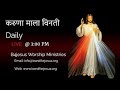 करुणा माला || 25 SEP 2024 || B4JESUS WORSHIP MINISTRIES