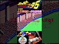 小久保裕紀vs伊良部秀輝 福岡ダイエーホークスvs千葉ロッテマリーンズ 【スーパーファミスタ5 夢のfa】 小久保裕紀 伊良部秀輝 ファミスタ