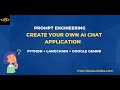 Prompt Engineering - Build your own AI Chat Application using Python + Langchain + Google Gemini