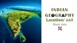 INDIAN GEOGRAPHY || LOCATION | Part 1 | భారతదేశ ఉనికి-క్షేత్రీయ అమరిక సరిహద్దు రేఖలు || Through maps