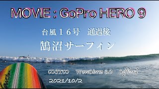 2021台風16号通過後【GoProHERO9】POV surfing COSTCO Wavestormサーフボード 鵠沼サーフィン