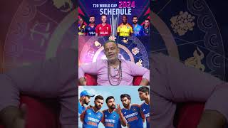 Will India win T20 world cup 2024 or not ? | T20 World Cup 2024 | ICC | India Squad | Rohit | Virat