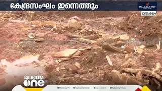 മുണ്ടക്കൈയില്‍ ജനകീയ തിരച്ചില്‍ | Wayanad Mundakai Landslide Live