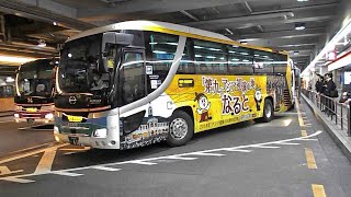 【徳島バス】鳴門市ラッピング車　エディ号　阪急三番街発車　ほか