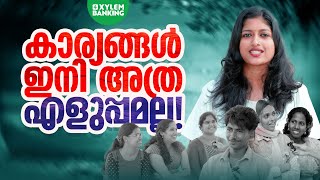 കാര്യങ്ങൾ ഇനി അത്ര എളുപ്പമല്ല!|Xylem Banking