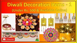 घर को दिवाली पर सजाने के लिए बेस्ट हैं ये सामान  | Best Diwali Decoration items for home