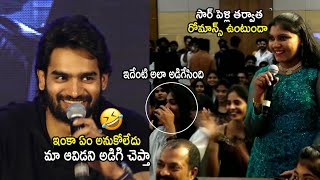 FUN VIDEO : Hero Karthikeya Funny Reply to Fan Girl Who Asking About Romance | Life Andhra Tv