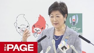 東京都・小池百合子知事が定例会見（2019年4月19日）