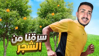 قصص الطفوله - اقوى مضاربه صارت برمضان 😂🔥!