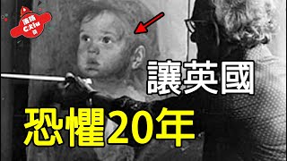 神秘火災、謎樣畫家、火場中倖存的畫，讓英國恐懼了20年【Chiu桑講故事】