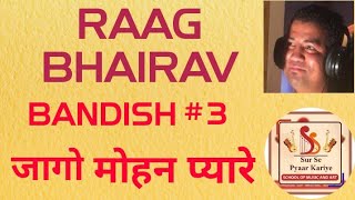 Raag Bhairav |  Bandish No- 3 | Jaago Mohan Pyaare | जागो मोहन प्यारे | Raag Bhairav Chhota Khayal