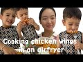 Daily cooking video||Cooking chicken in airfryer||easy and fast||INDIA&CHINA housewife life