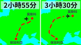 更優惠購買任何航班機票的21項祕訣