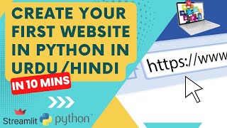 Python me Website kaise banaye | Urdu / Hindi | Tutorial | Smart Coder