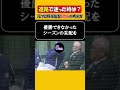 人生がかかる進路で迷ったときにちょこっと役立つ考え方（「采配」を読んで作ったお話）落合博満 shorts