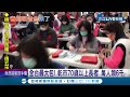 全台最大紅包來了 彰化市70歲以上長者每人發放6千元 讓長輩們可以過好年 │記者 許書維 陳逸潔│【消費報你知】20210120│三立新聞台