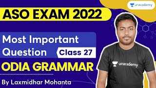 Odia Grammar for BED| Most Important Questions | Class 27 | OPSC | Laxmidhar Sir | Unacademy OPSC