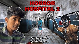 playing HORROR HOSPITAL 2 || funny movements || telugu