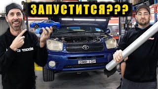 Наш турбированный Toyota RAV4. Выхлоп и первый запуск! Часть 3 [BMIRussian]